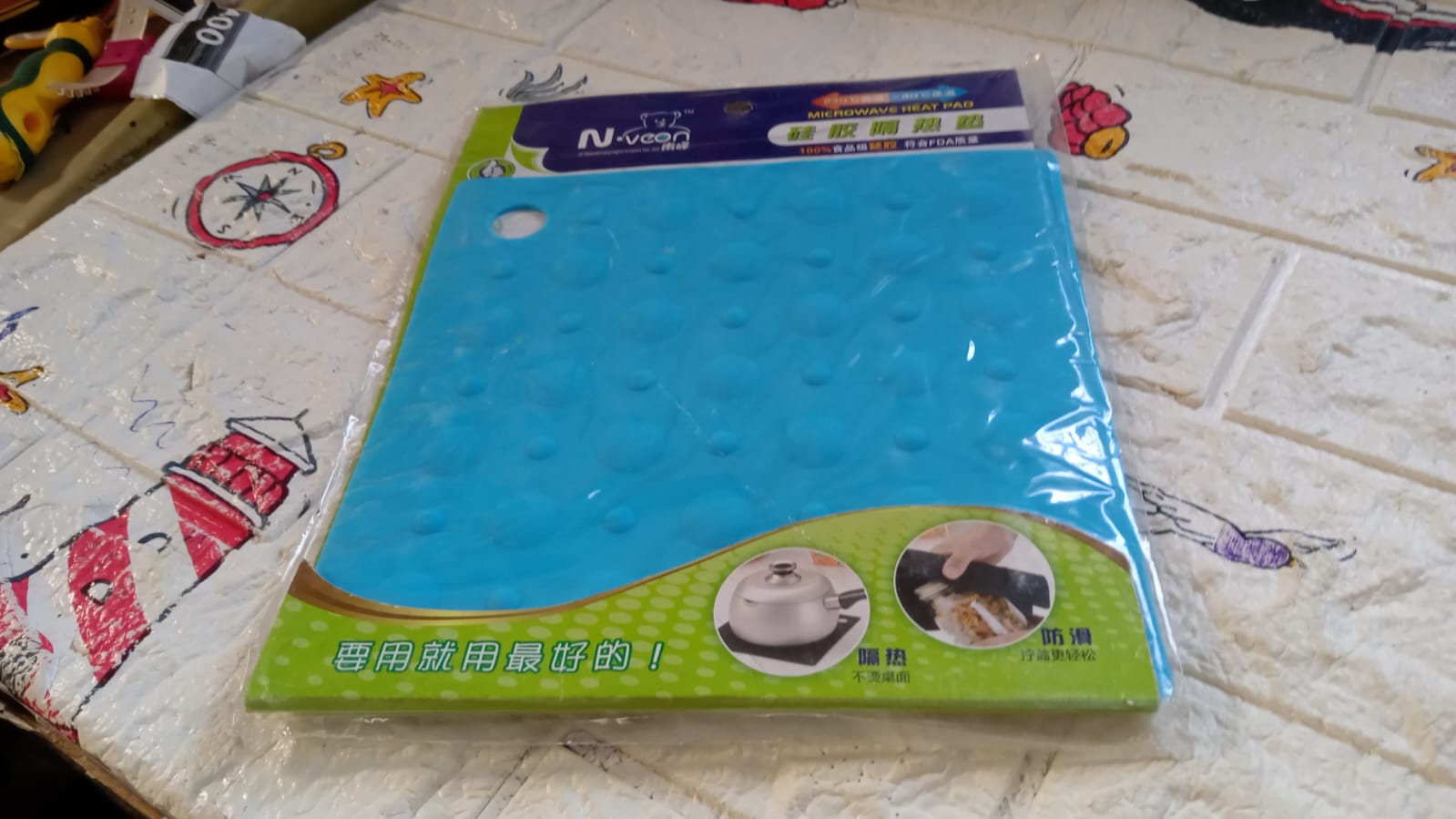 5885 Multifunctional Heat-resistant Non-slip Pot Pad for Home Kitchen Easy To Clean, Silicone Dining Room Square Heat Resistant Bowl Plate Mat Table Protection Pad (1 Pc) 5885 Multifunctional Heat-resistant Non-slip Pot Pad for Home Kitchen Easy To Clean, Silicone Dining Room Square Heat Resistant Bowl Plate Mat Table Protection Pad (1 Pc)